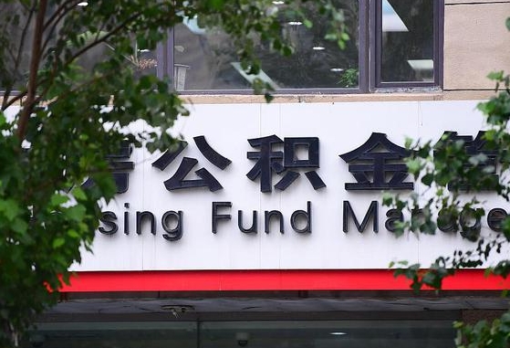 宁波公积金黄牛提取一般几个点（住房公积金黄牛提取）